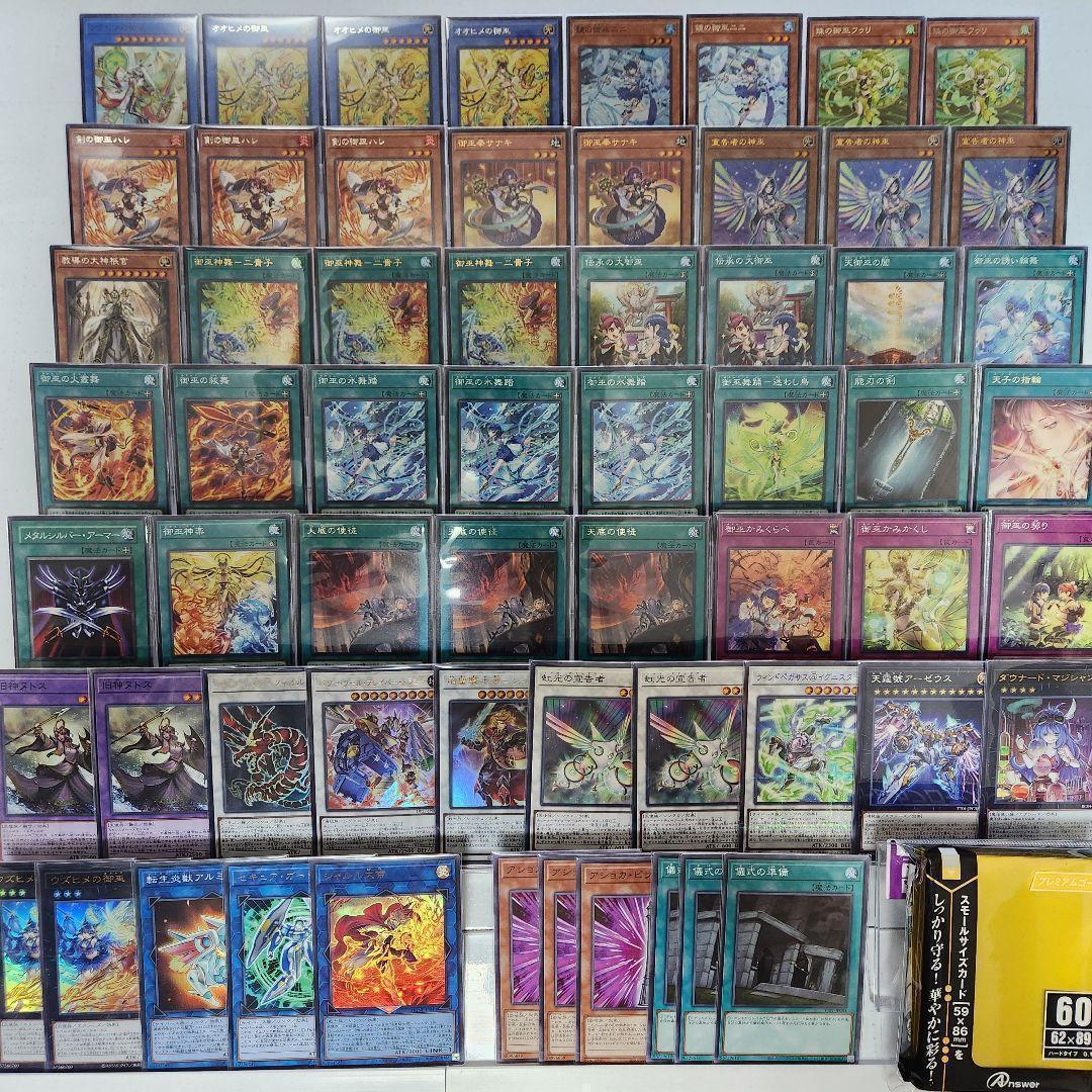 即日発送　御巫デッキ　構築済みデッキ　スリーブ付き　御巫神舞-二貴子