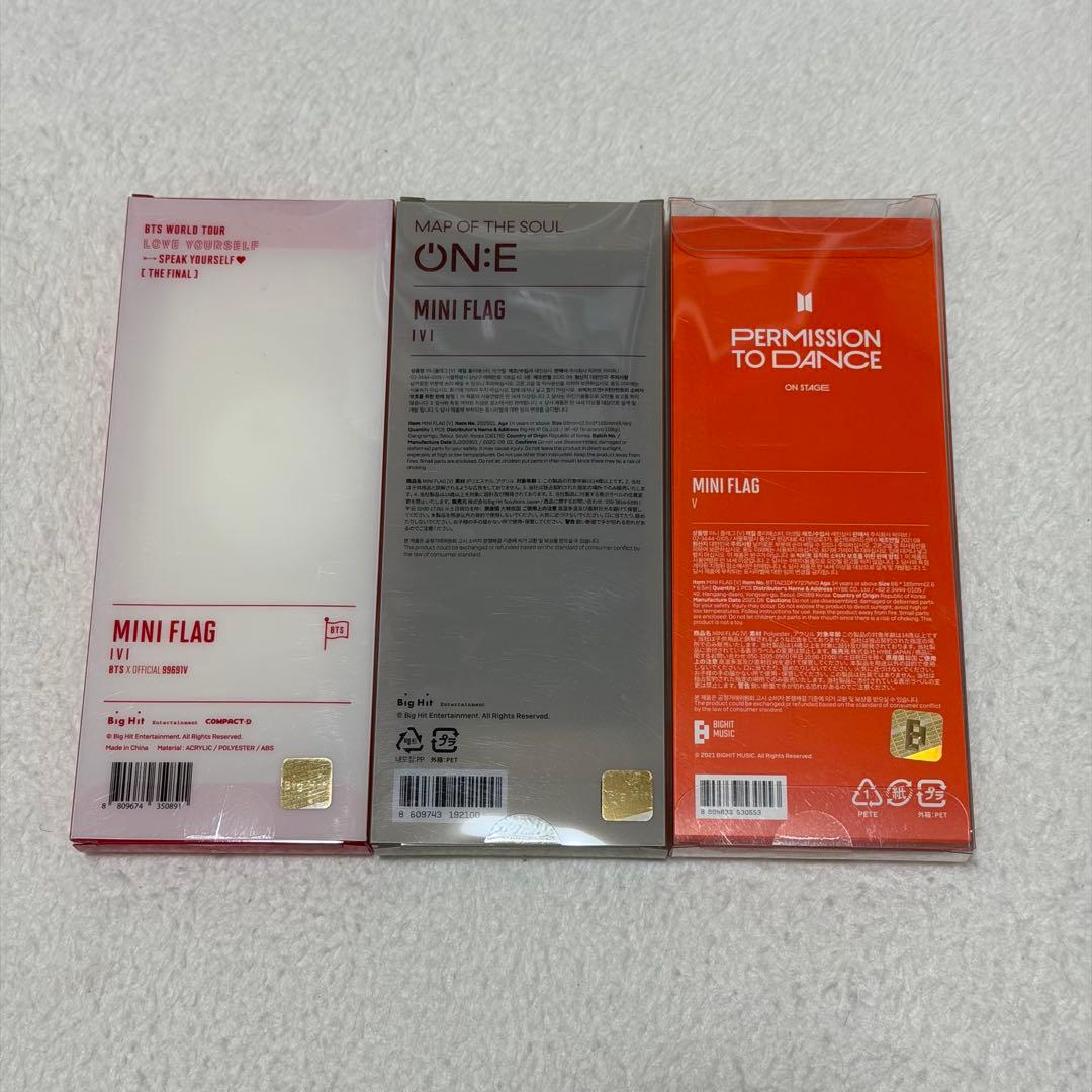 BTS V テヒョン テテ コンサートグッズ まとめ売りセット