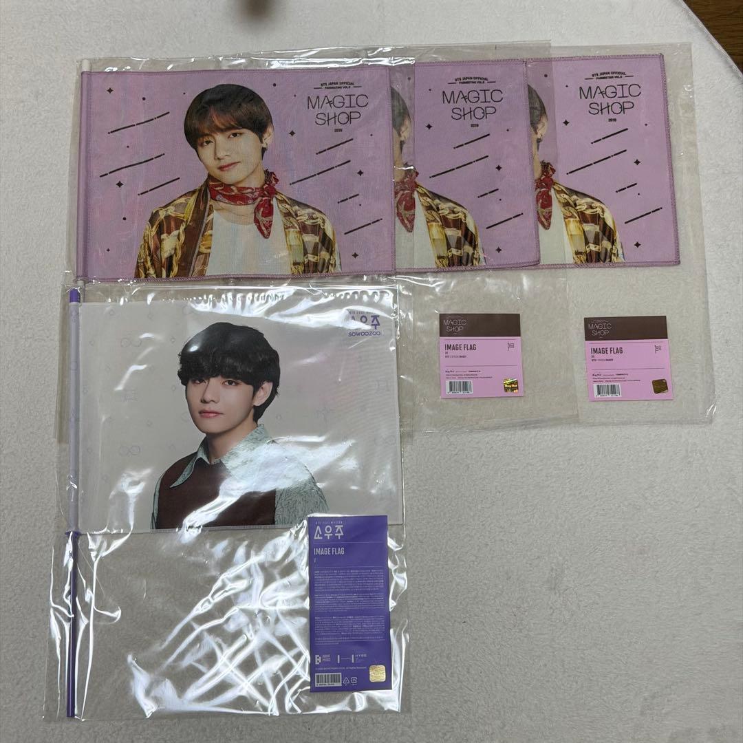 BTS V テヒョン テテ コンサートグッズ まとめ売りセット