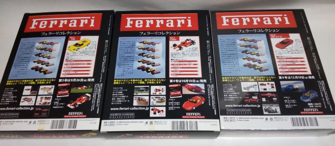 アシェット Ferrari フェラーリ コレクション 22個 セット 豪華おまけ
