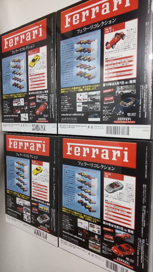 アシェット Ferrari フェラーリ コレクション 22個 セット 豪華おまけ