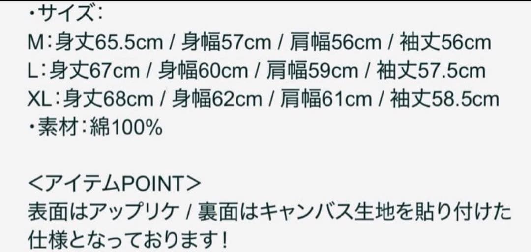 大森元貴 バースデー グッズ パーカー ミセス birthday