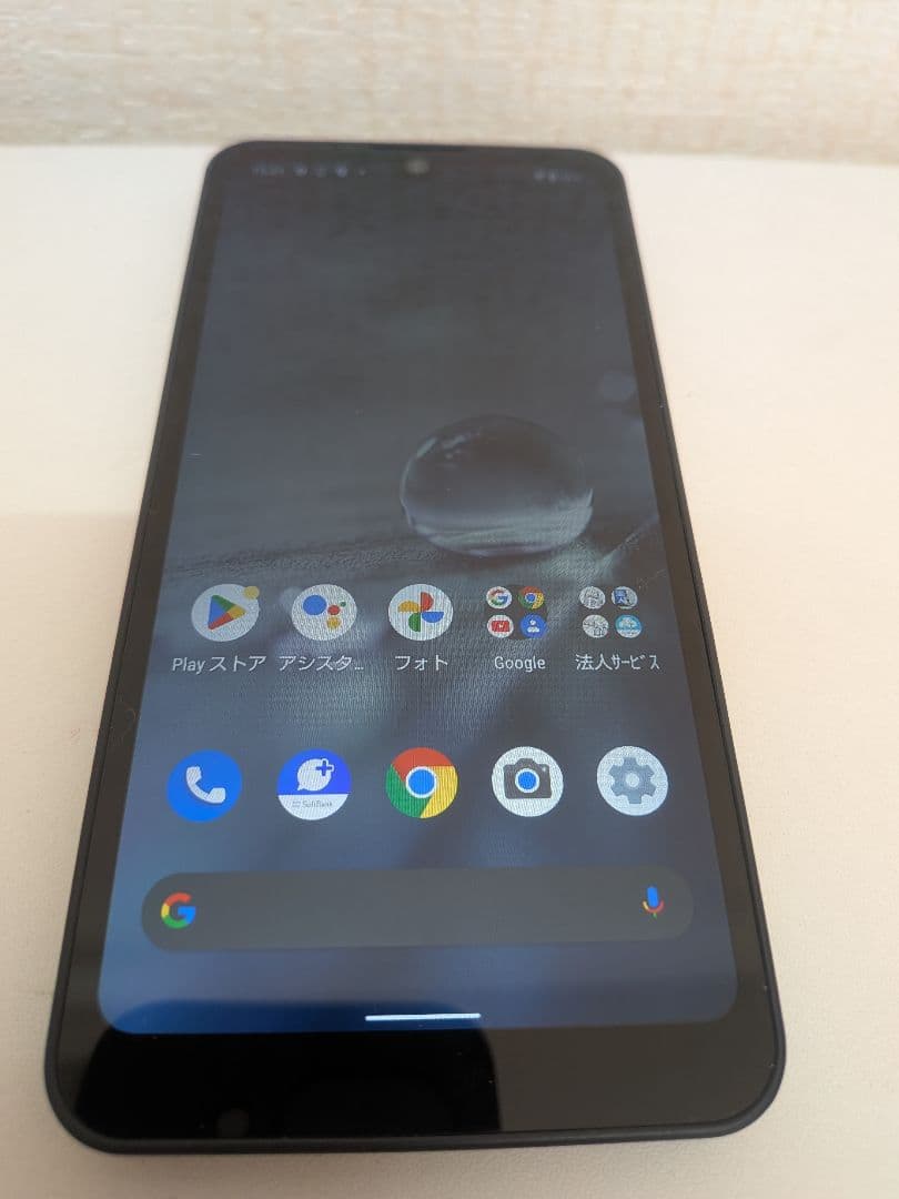 SIMフリー AQUOS wish A103SH