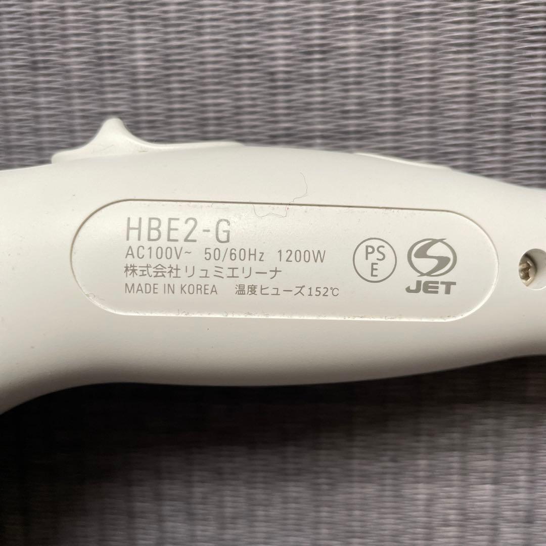 リュミエリーナ  ドライヤー　白