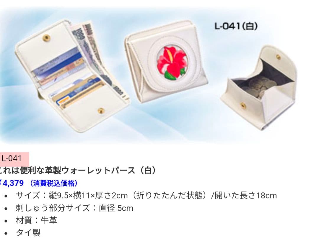 リヨン