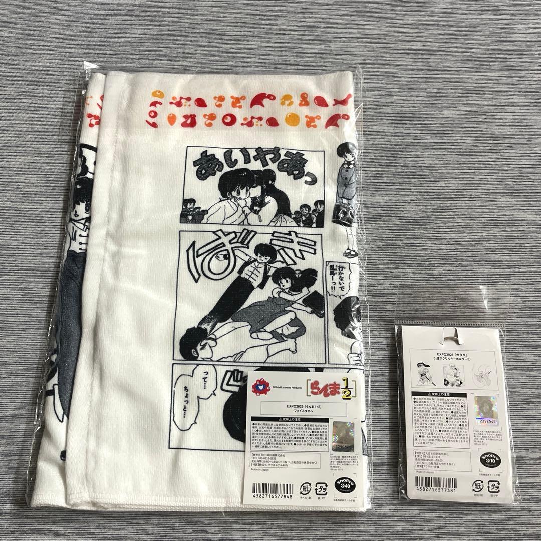 セット⭐即購入OK