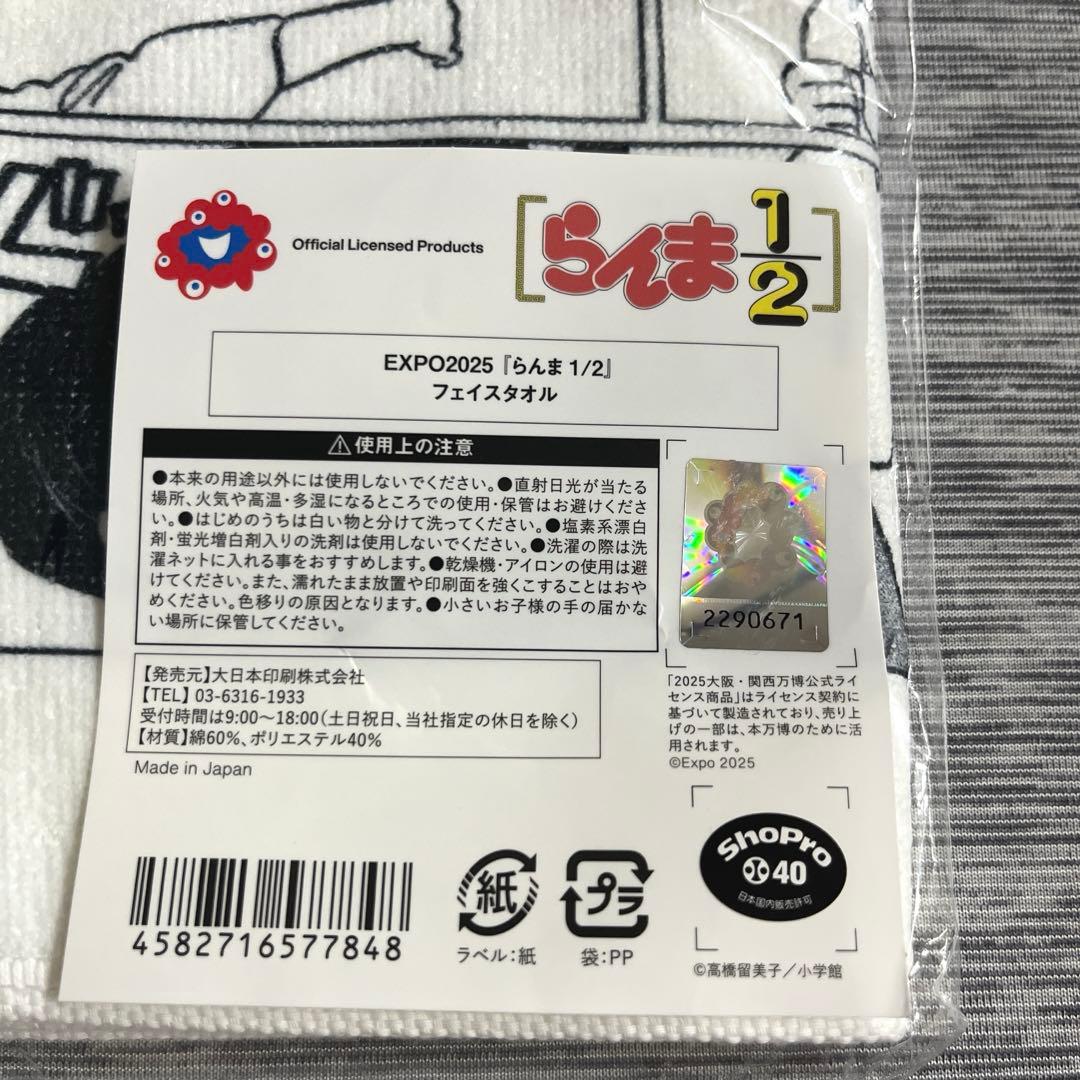 セット⭐即購入OK