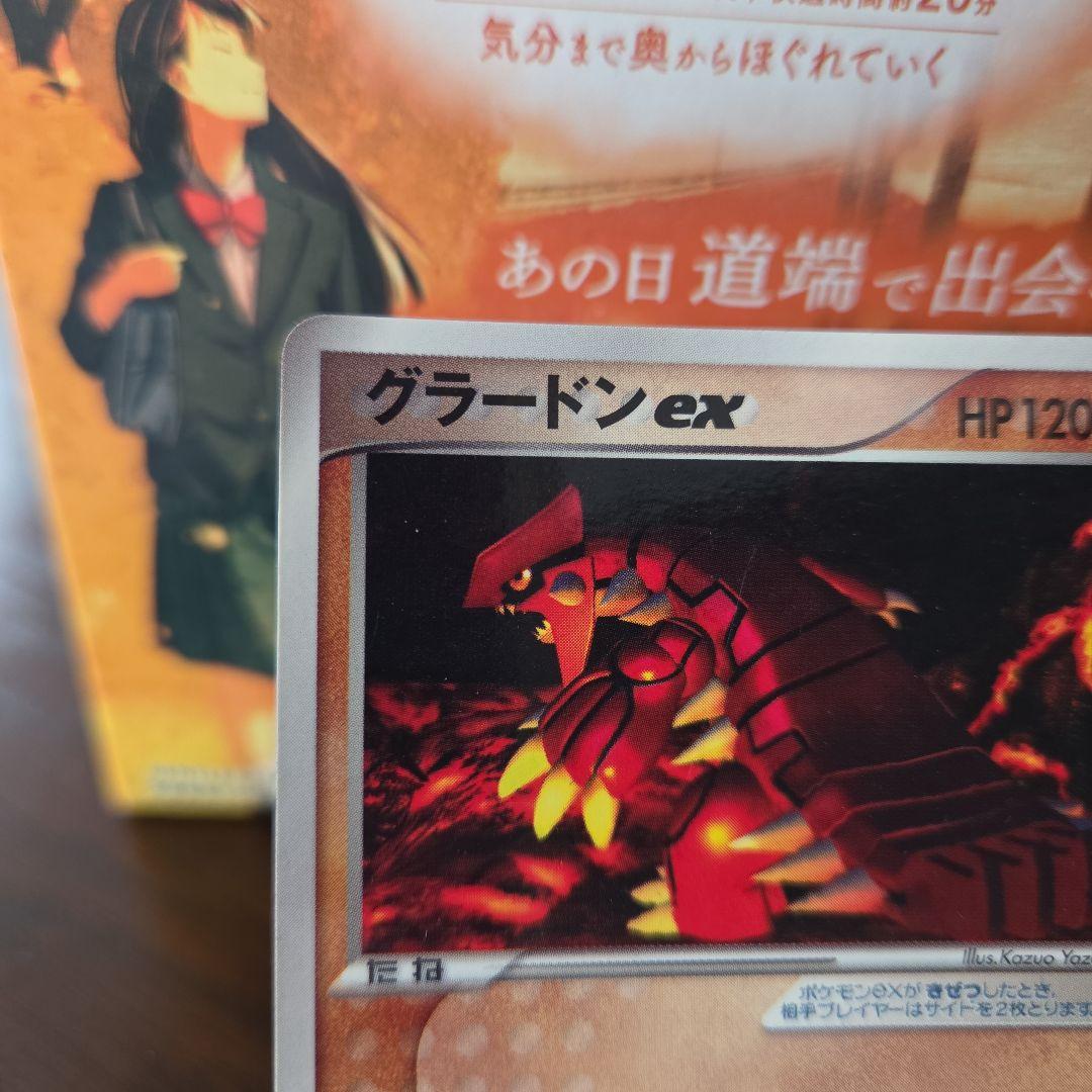 グラードン ex PROMO ADV-Pプロモカード 002/ADV-P