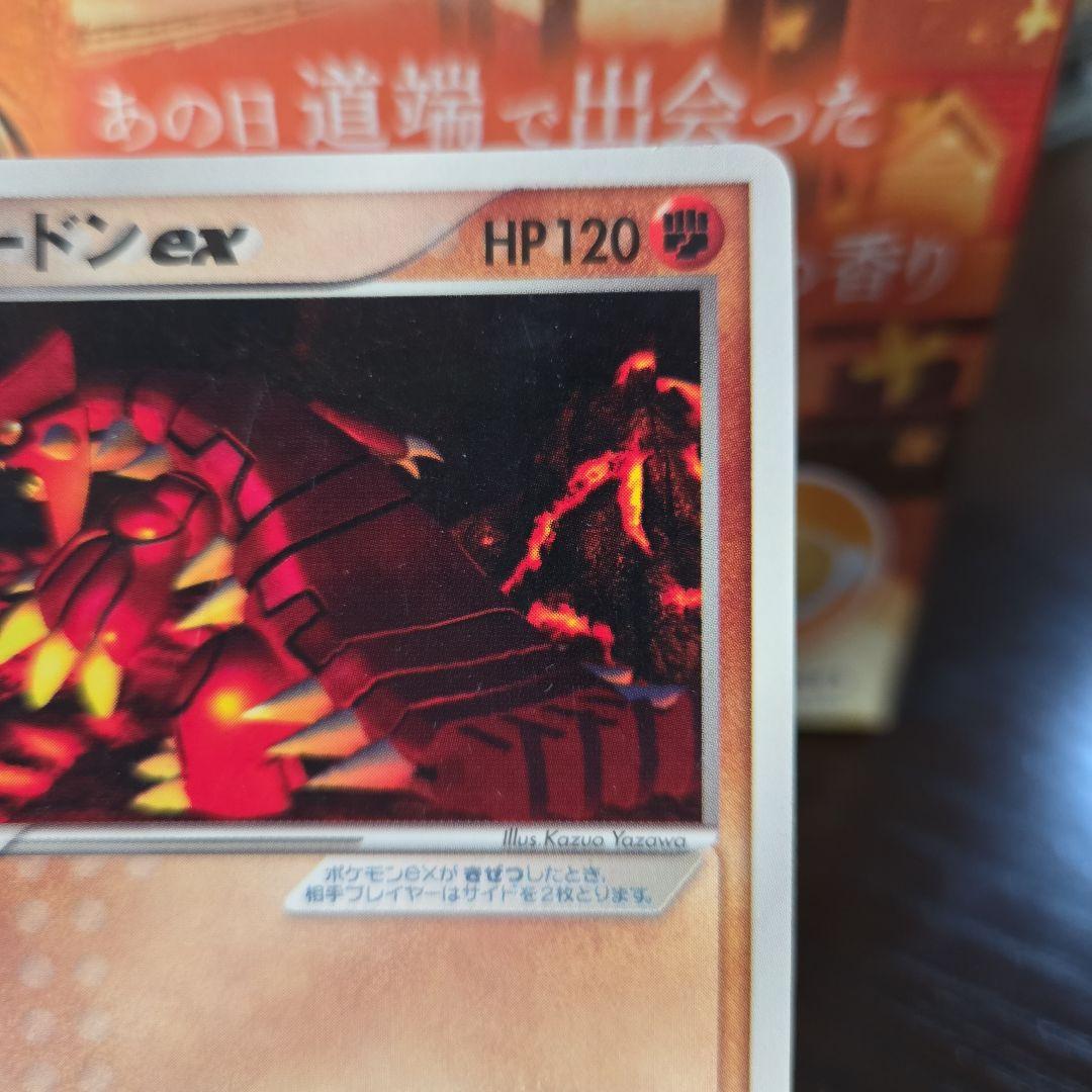 グラードン ex PROMO ADV-Pプロモカード 002/ADV-P