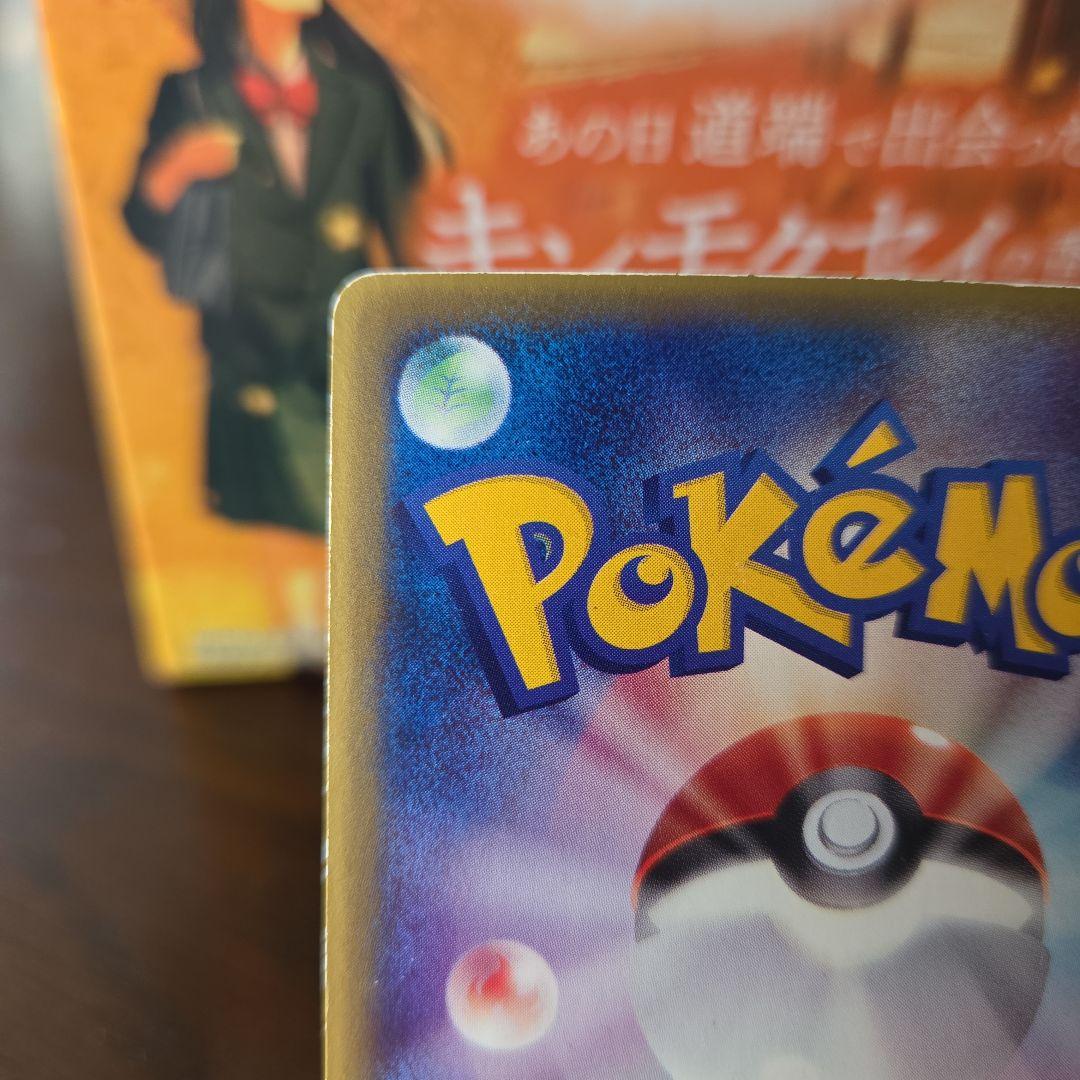 グラードン ex PROMO ADV-Pプロモカード 002/ADV-P