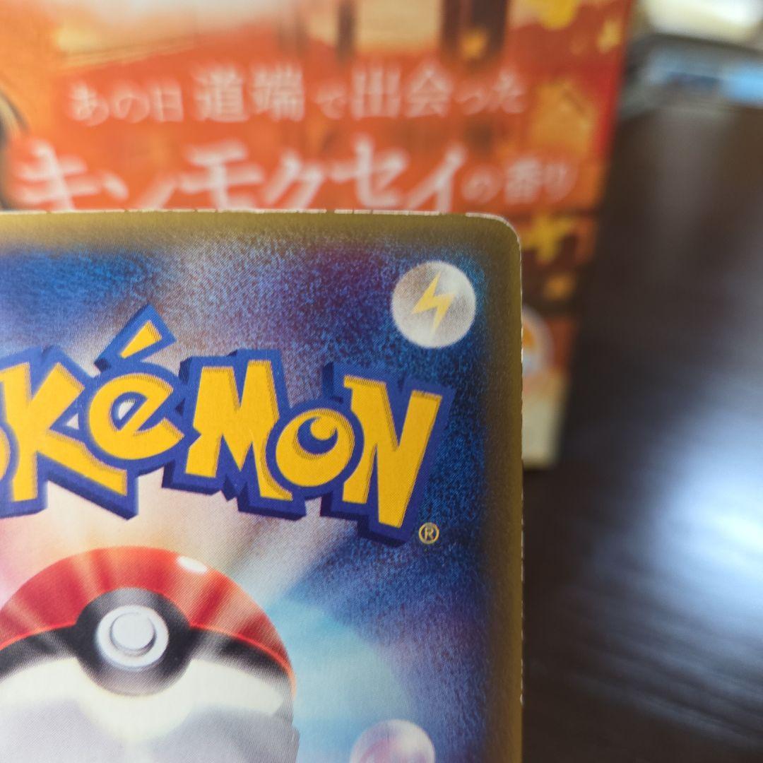 グラードン ex PROMO ADV-Pプロモカード 002/ADV-P