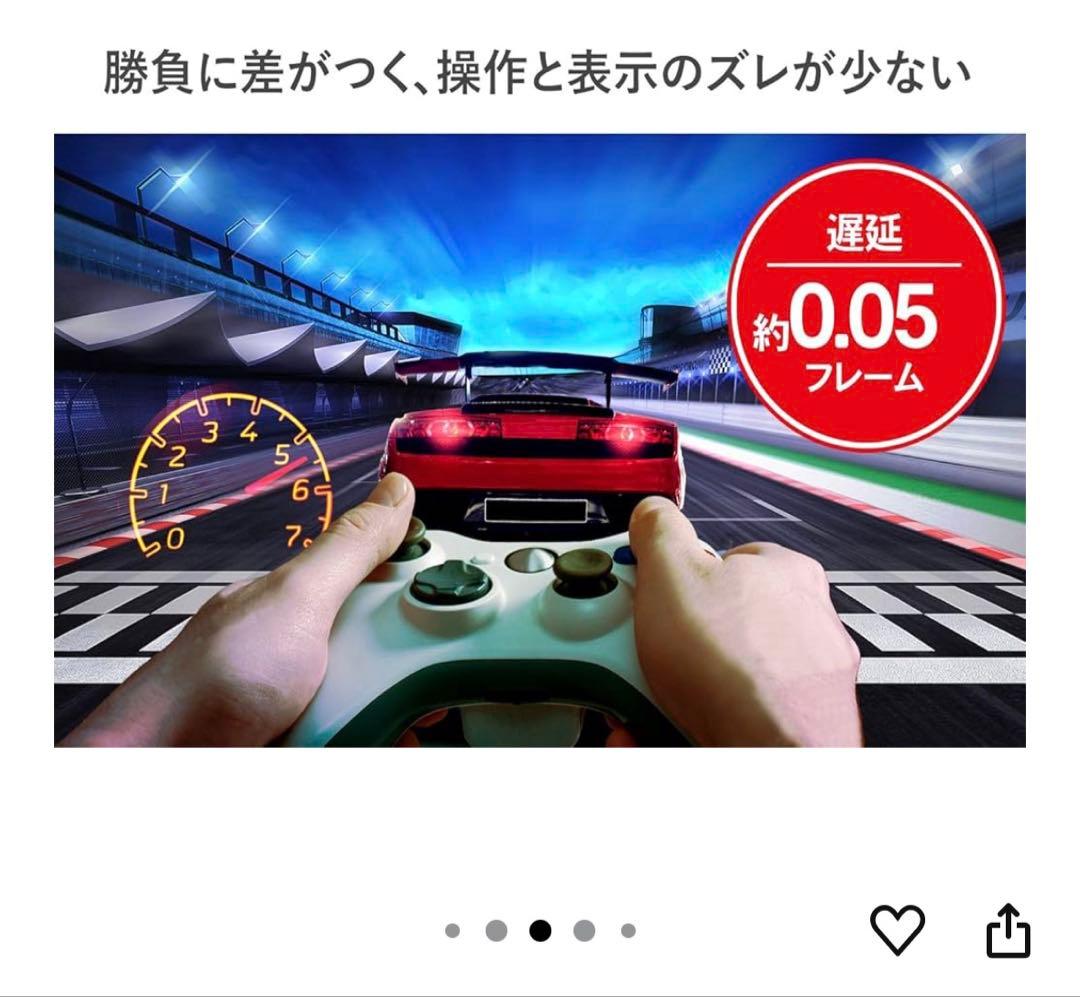 I-O DATA GigaCrysta 23.6型 ゲーミングモニター