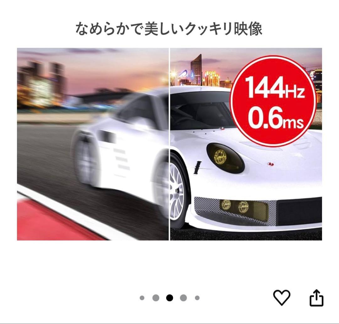 I-O DATA GigaCrysta 23.6型 ゲーミングモニター