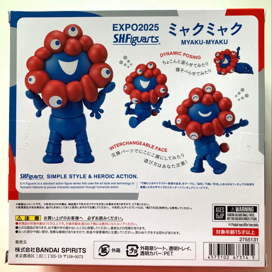 【新品 】BANDAI S.H.Figuarts フィギュア ミャクミャク 万博