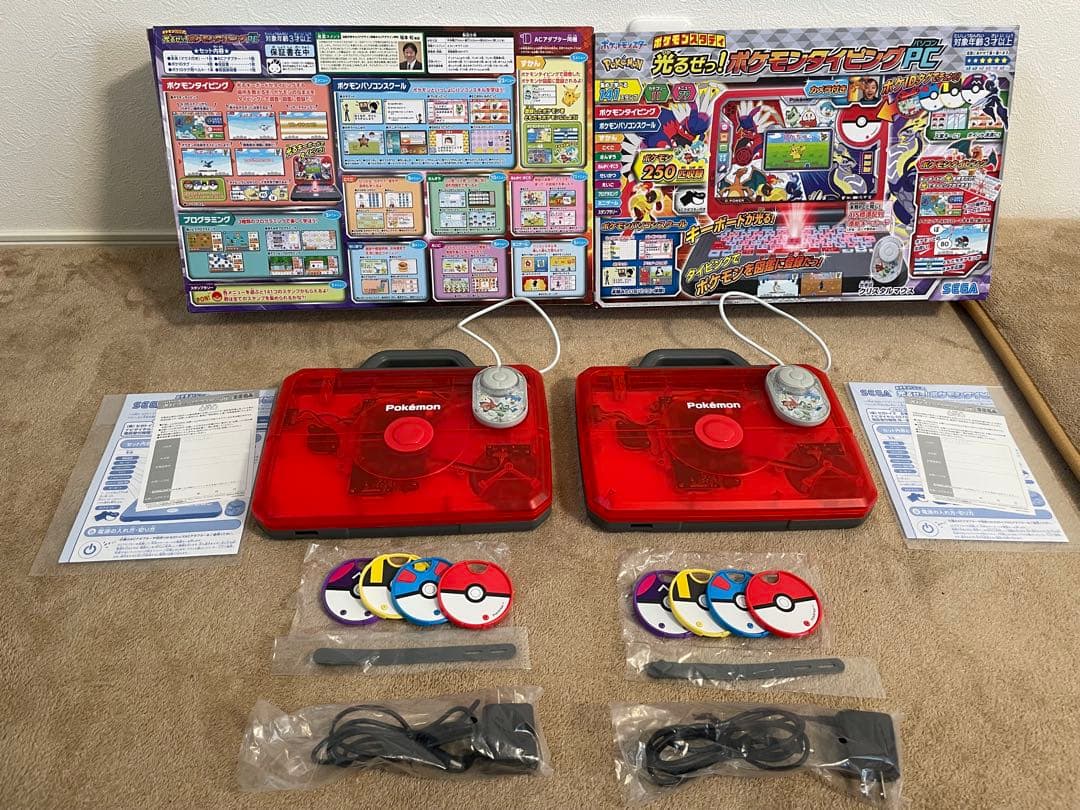 光るぜっ！ポケモンタイピングPC 2個セット売り