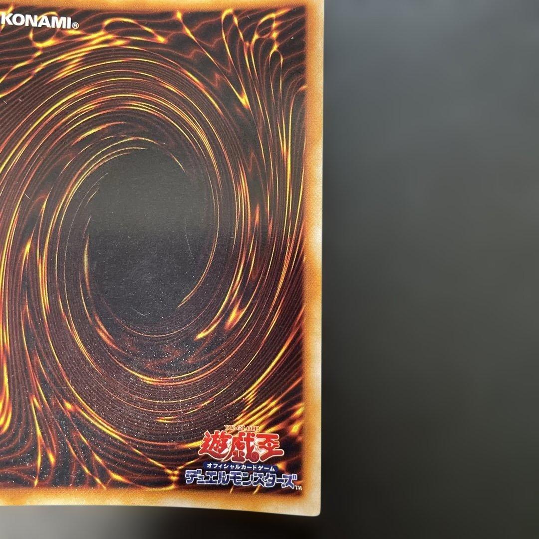 遊戯王初期　ブラック・マジシャン　ウルトラレア　3a