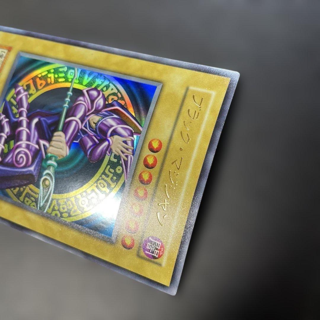 遊戯王初期　ブラック・マジシャン　ウルトラレア　3a
