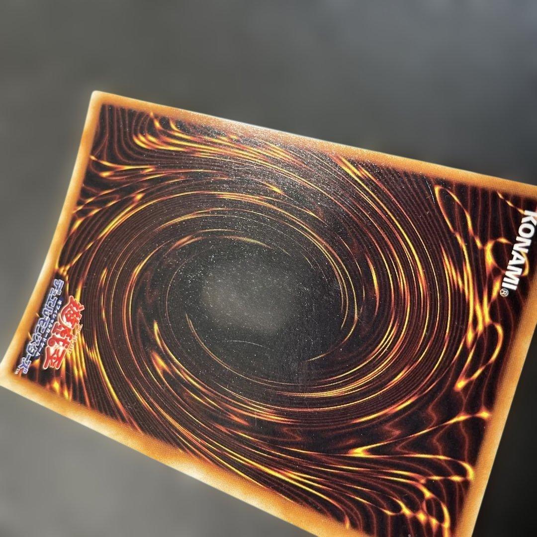 遊戯王初期　ブラック・マジシャン　ウルトラレア　3a