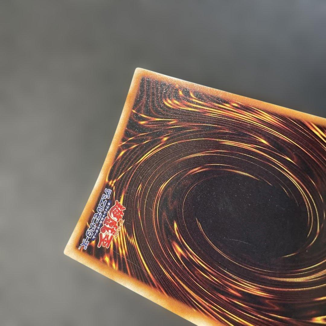 遊戯王初期　ブラック・マジシャン　ウルトラレア　3a