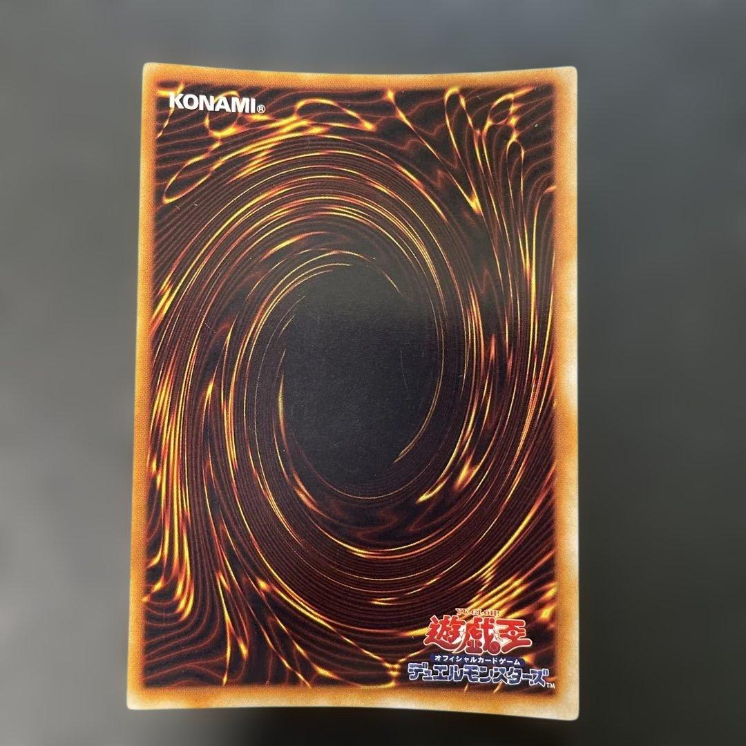 遊戯王初期　ブラック・マジシャン　ウルトラレア　3a