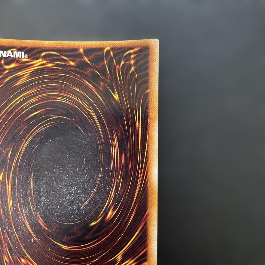 遊戯王初期　ブラック・マジシャン　ウルトラレア　3a