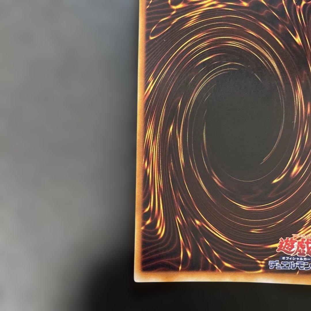 遊戯王初期　ブラック・マジシャン　ウルトラレア　3a