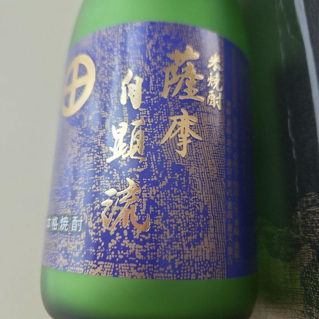 Gen 米焼酎 薩摩自顕流 特製ボトル 空瓶　専用箱で発送