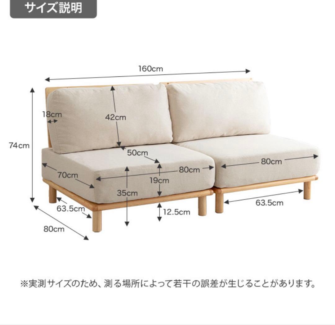 ファブリックローソファ2人掛け