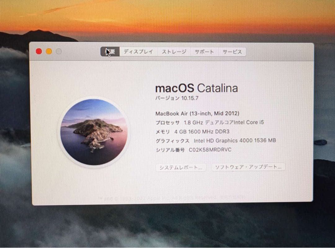 Apple MacBook Air A1466 13.3インチmid（2012）