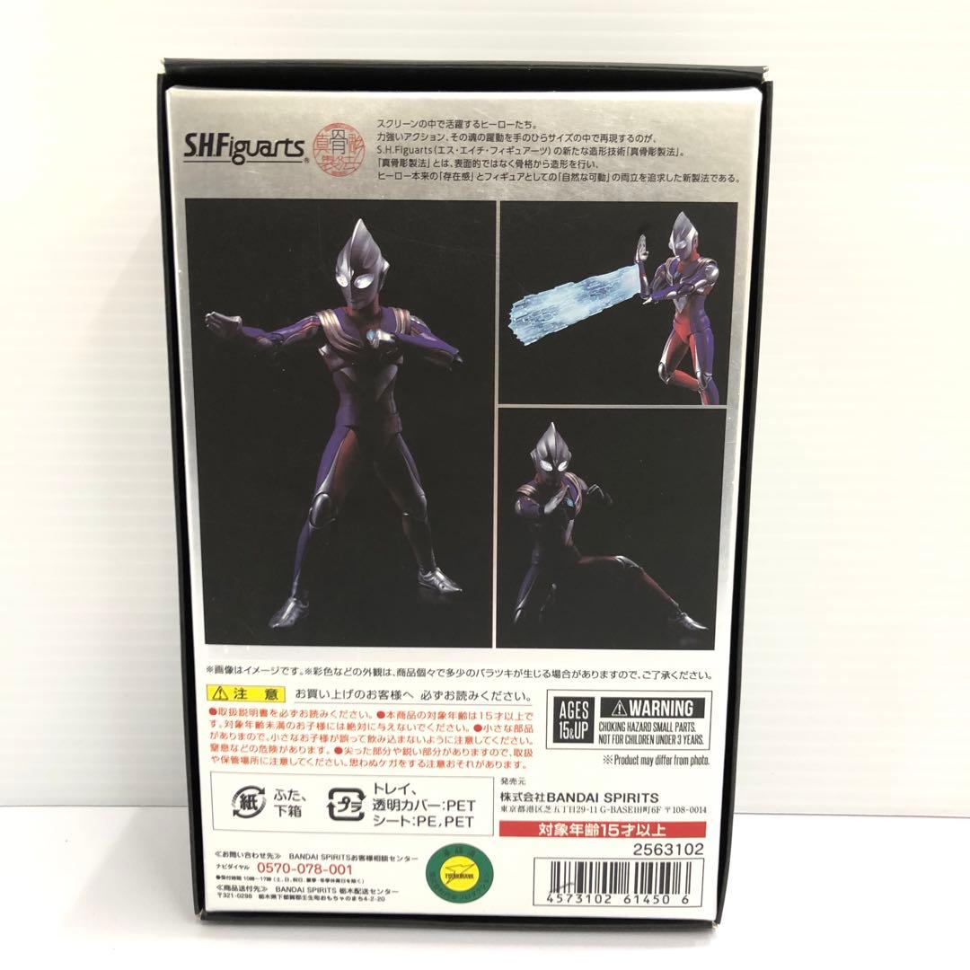 kntoy62-2223 S.H.Figuarts真骨彫製法 ウルトラマンティガ