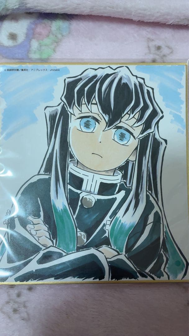 鬼滅の刃刀鍛冶の里編放送開始一周年記念複製ミニ色紙第3弾時透無一郎 下村晋矢