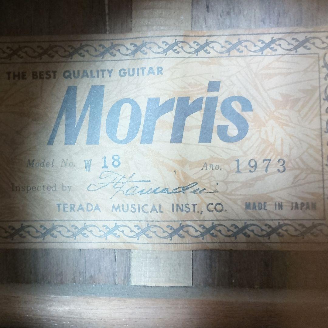 MORRIS　W-18　70’s ジャパンヴィンテージ　アコースティックギター