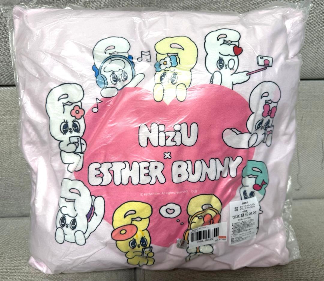 【新品未開封】NiziU×エスターバニー クッション ニジュー
