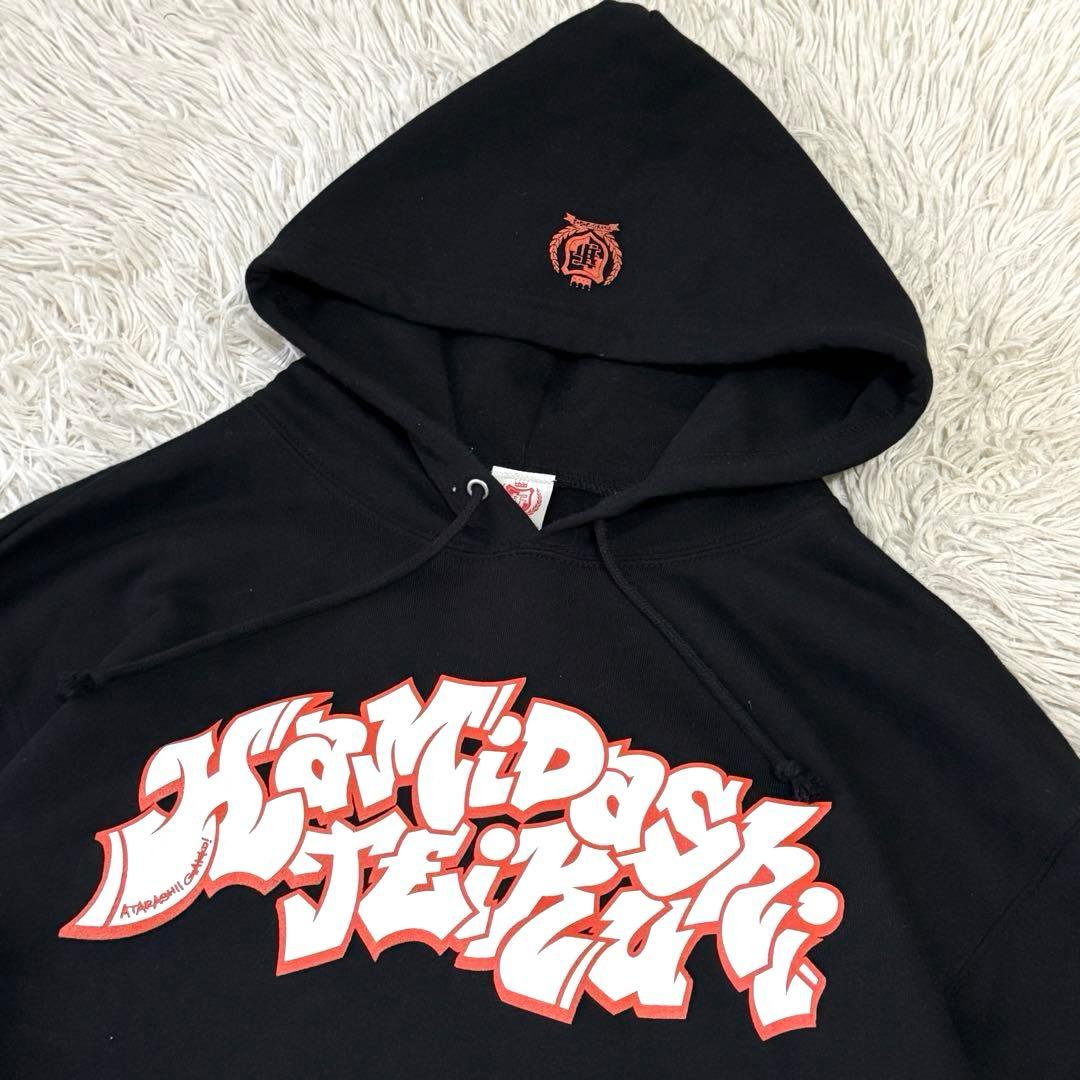 極美品 新しい学校のリーダーズ HAMIDASHITEIKU パーカー XL 黒