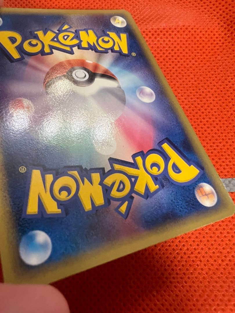 ラティアス δ ★ ホロンの研究塔 1ED