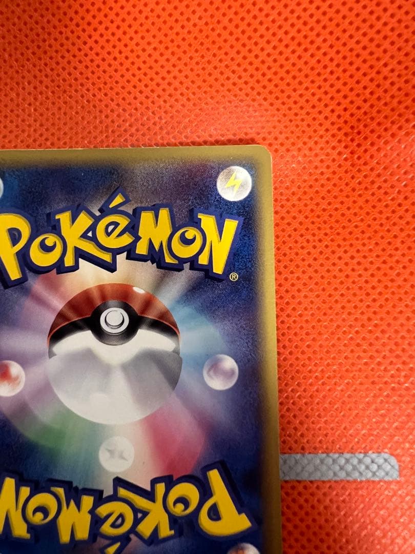 ラティアス δ ★ ホロンの研究塔 1ED