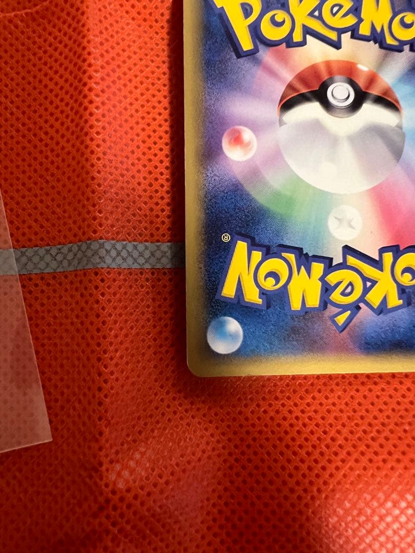 ラティアス δ ★ ホロンの研究塔 1ED