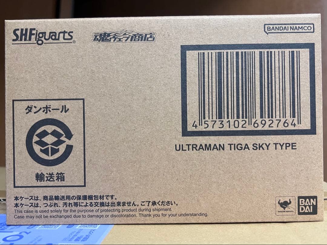 新品未開封 ウルトラマンティガ スカイタイプ 真骨彫製法
