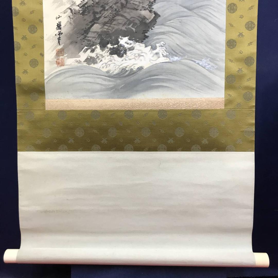 【真作】仙籟/蓬莱山図/祝事山水図/鶴亀山水図/掛軸/名家伝来/AD-156