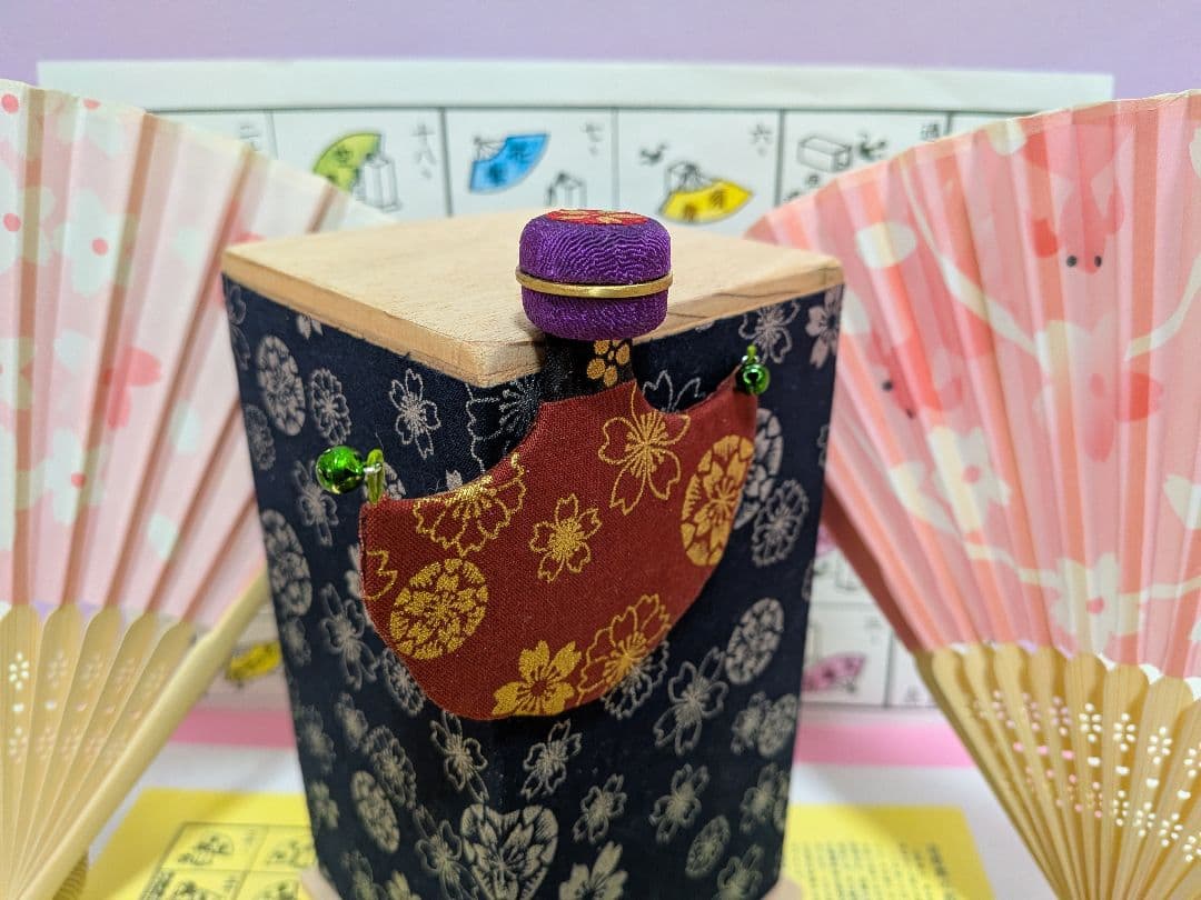 「遠く〜遠く〜♪。」離れていても　投扇興セット。