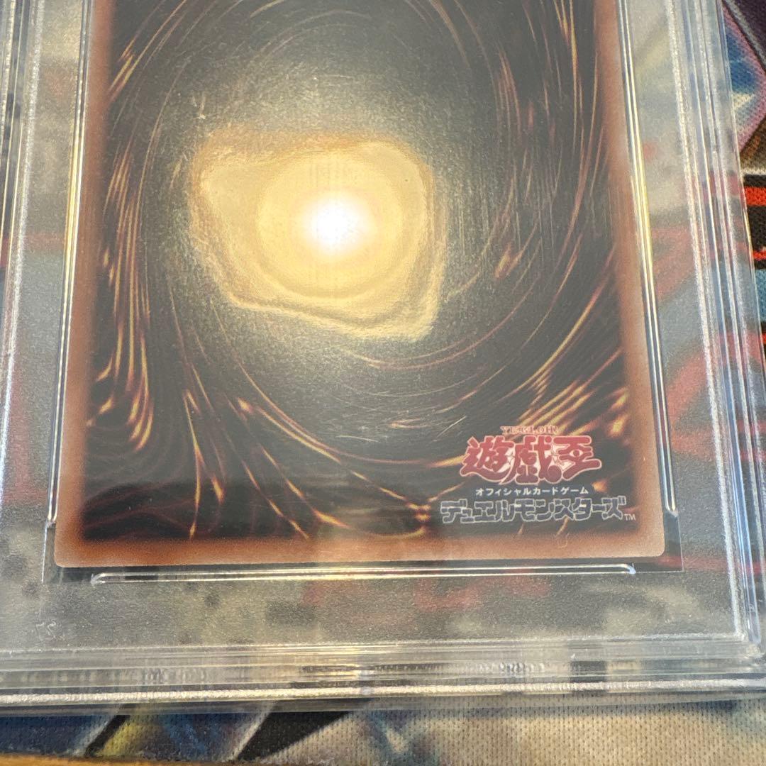 遊戯王　psa10 究極完全態グレートモス　25th