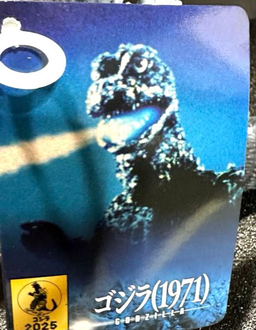 ムービーモンスターゴジラ対ヘドラ コンビナート初決戦