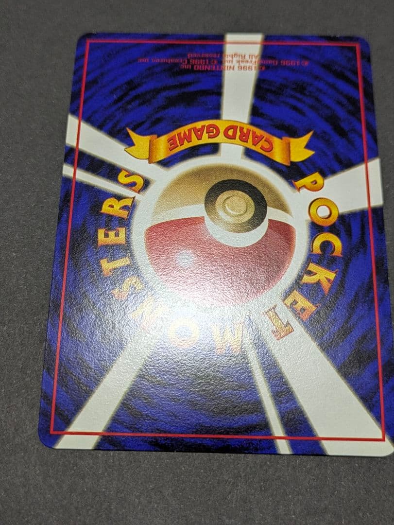 ポケカ ラッキー 拡張シート(青版) 旧裏