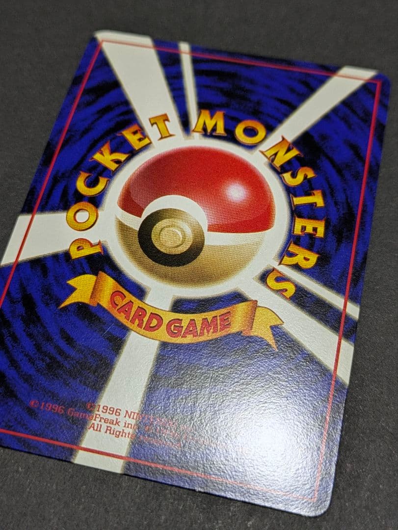 ポケカ ラッキー 拡張シート(青版) 旧裏