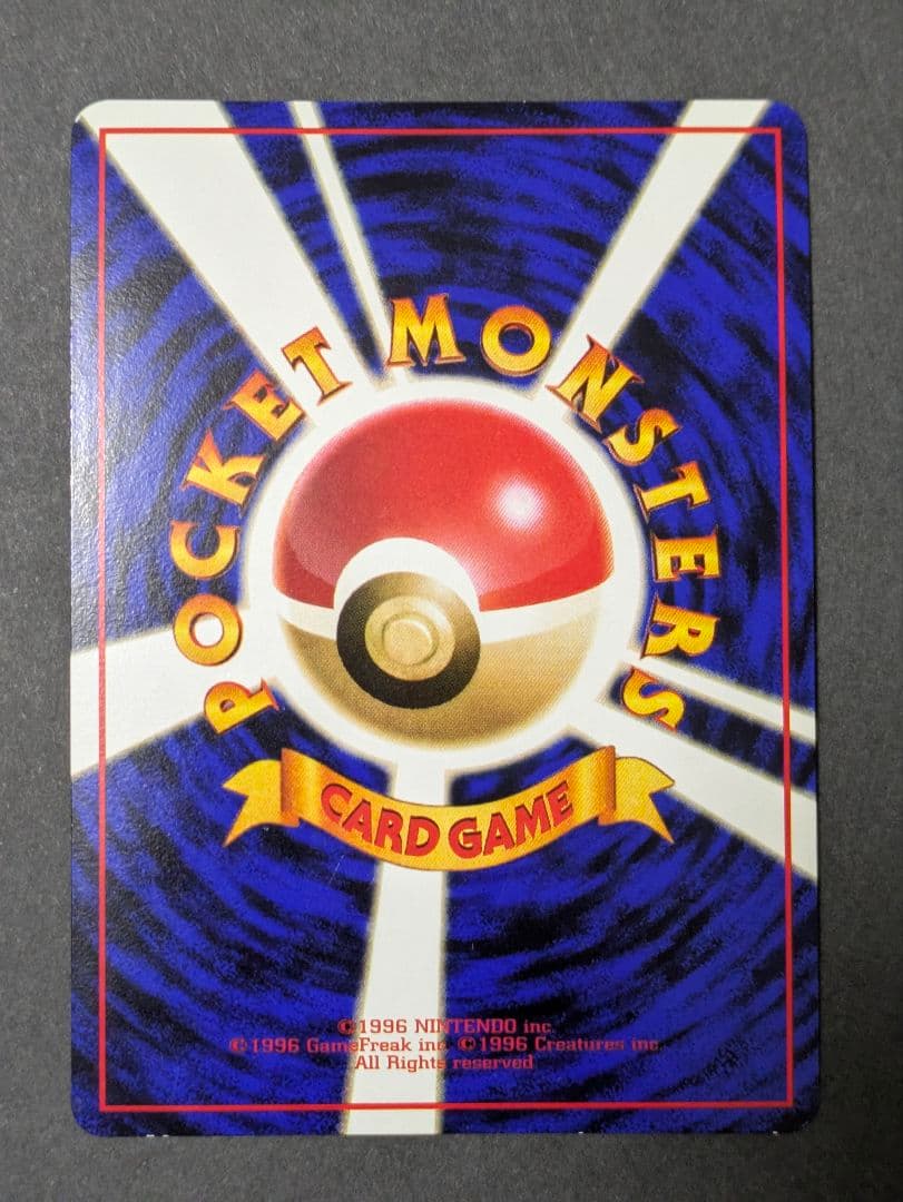 ポケカ ラッキー 拡張シート(青版) 旧裏