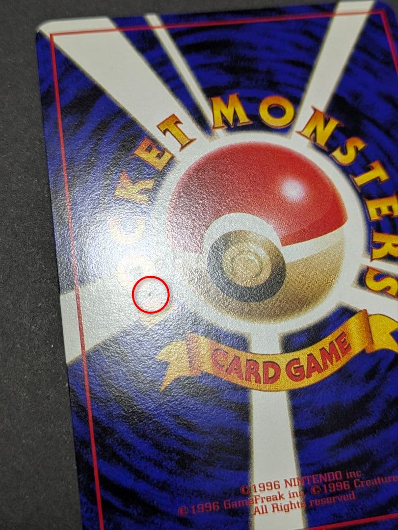 ポケカ ラッキー 拡張シート(青版) 旧裏