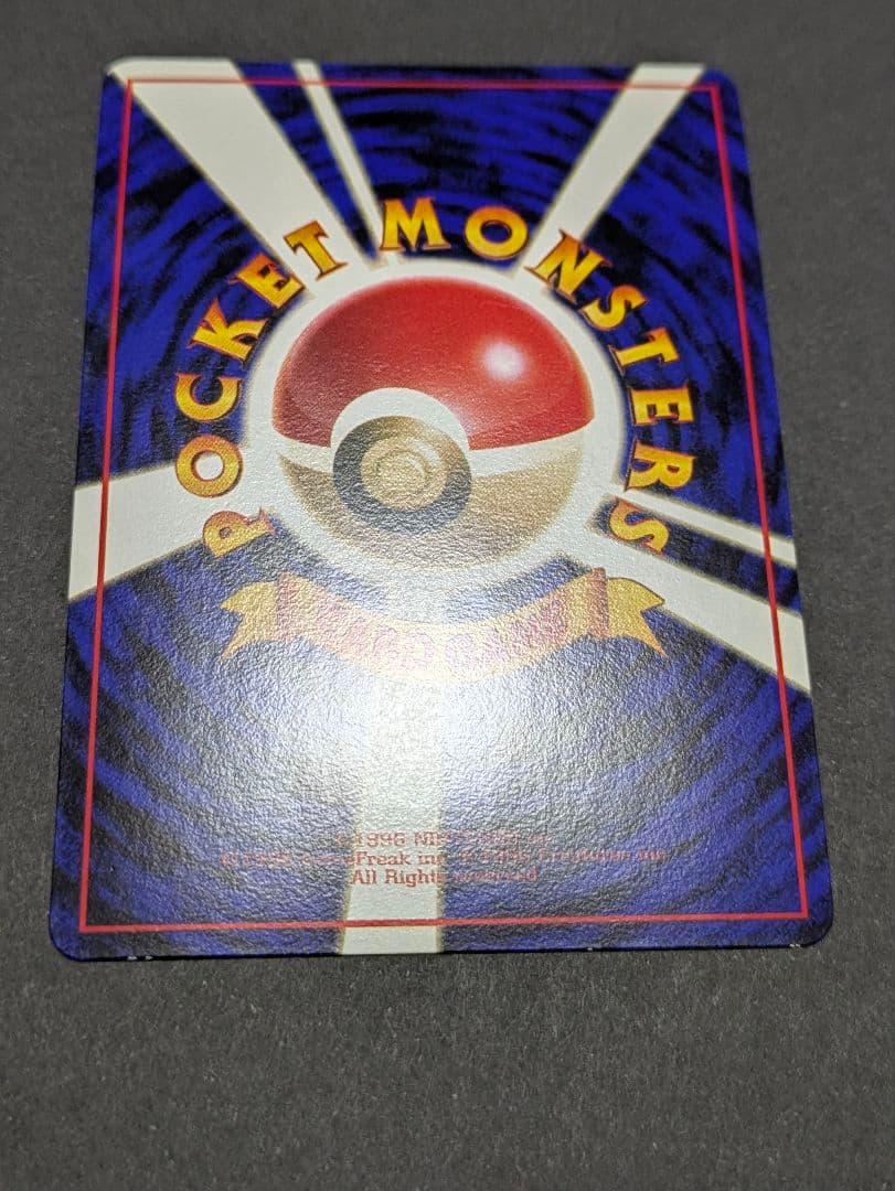 ポケカ ラッキー 拡張シート(青版) 旧裏