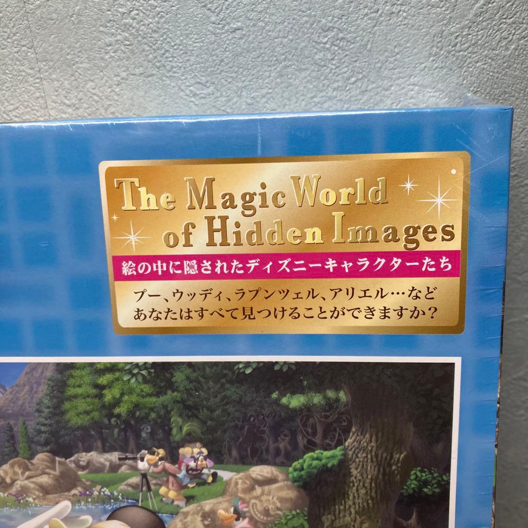 希少　ジグソーパズル　ディズニー　ふしぎ咲くサンクチュアリ　950ピース　未開封