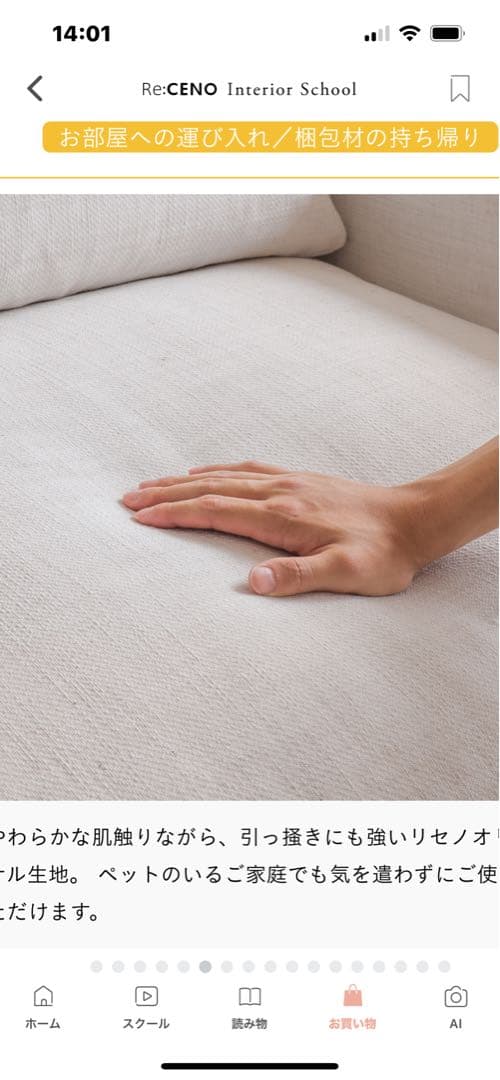 リセノ　お値下げしました。Re:CENO 1人掛けソファ　フォークモダン