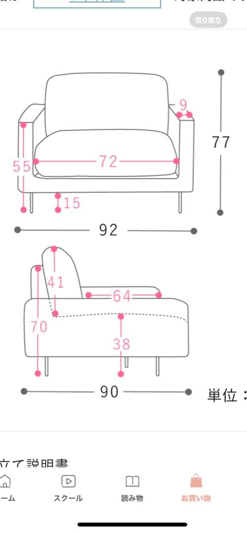 リセノ　お値下げしました。Re:CENO 1人掛けソファ　フォークモダン